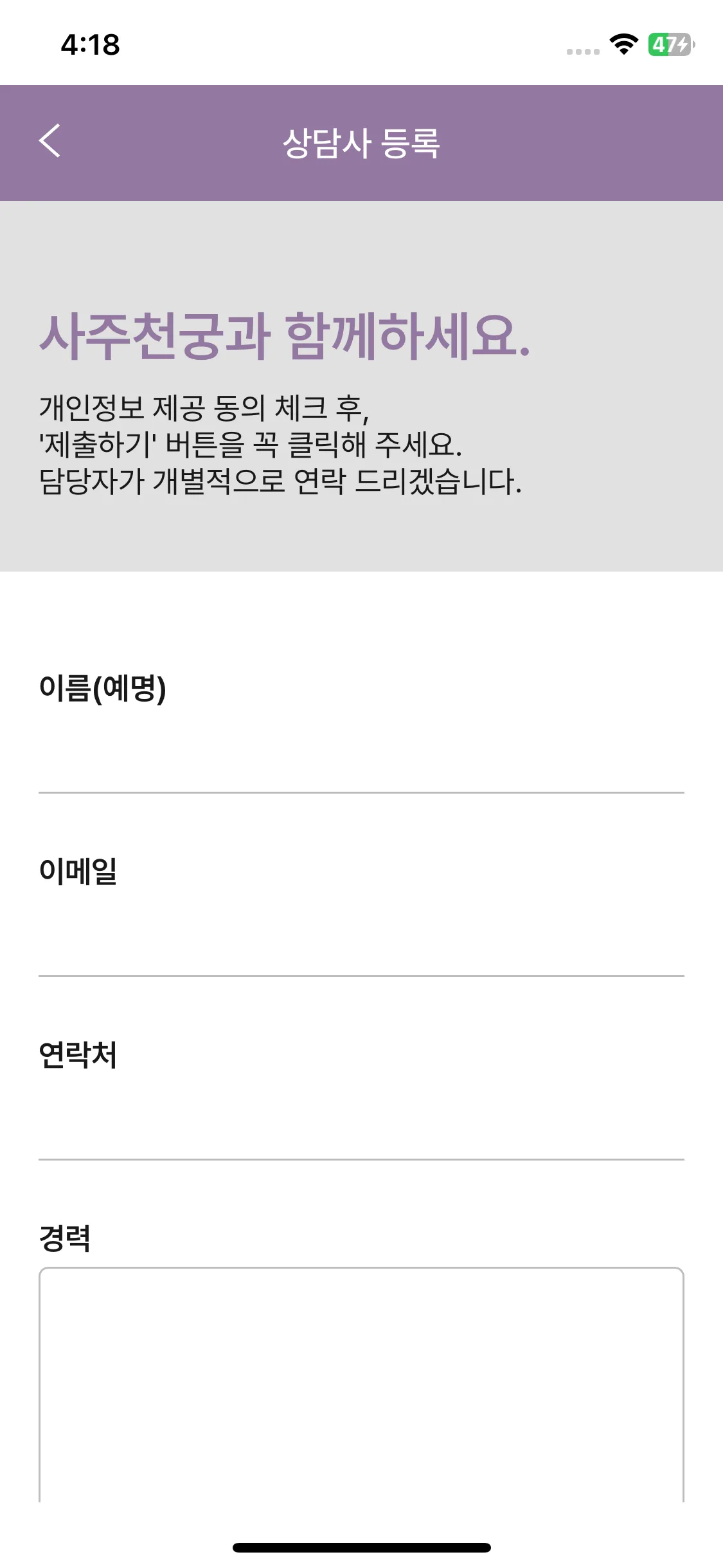 Test Image 14